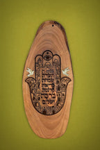 Hamsa with Hebrew House Blessing and golden doves -Engraved on Natural Olive Wood ברכת הבית