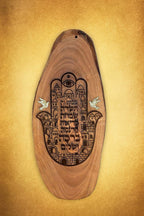Hamsa with Hebrew House Blessing and golden doves -Engraved on Natural Olive Wood ברכת הבית